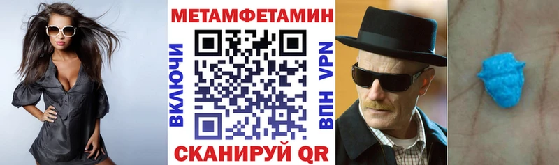 Amphetamine 97% Новоульяновск