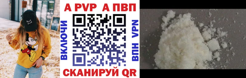 Alfa_PVP крисы CK Новоульяновск