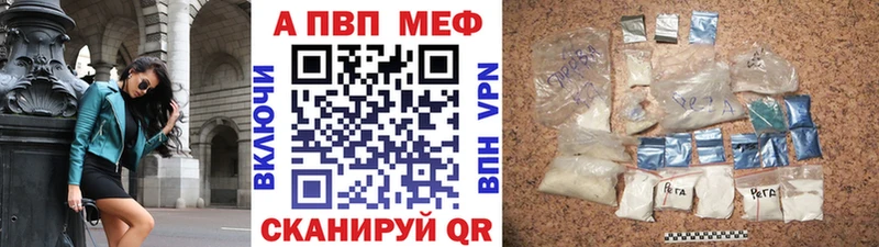 купить наркотик  Новоульяновск  Alfa_PVP СК 