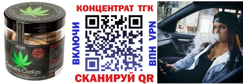 нарко площадка телеграм  Новоульяновск  Canna-Cookies марихуана  гидра ТОР 