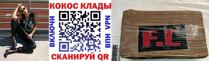 мега как зайти  Новоульяновск  Кокаин 97%  купить  