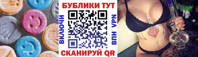Экстази Дубай  Новоульяновск 