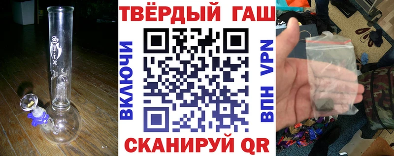 сколько стоит Новоульяновск Гашиш Изолятор