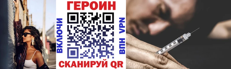 гидра ONION  Новоульяновск  ГЕРОИН афганец 