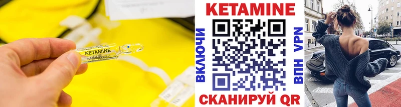 OMG ссылки  Новоульяновск  КЕТАМИН VHQ  цена  