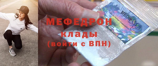 тгк Балахна