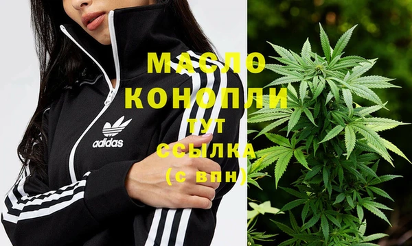тгк Балахна