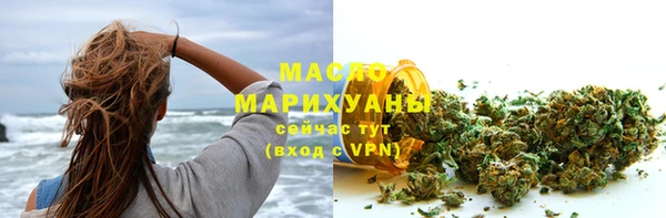 тгк Балахна
