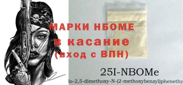 кокаин премиум Пестово