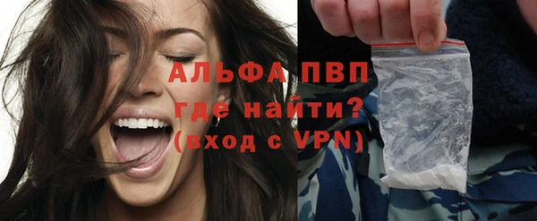 тгк Балахна