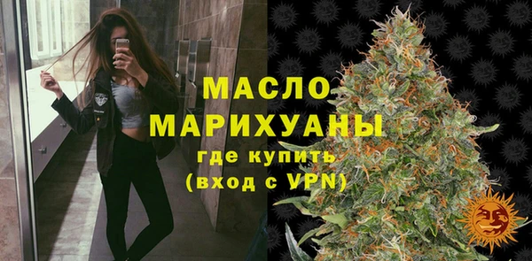 тгк Балахна