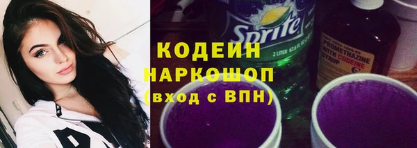 PSILOCYBIN Балабаново