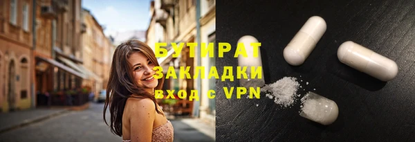 герыч Пересвет