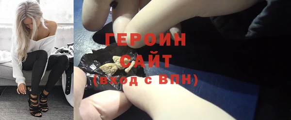 PSILOCYBIN Балабаново