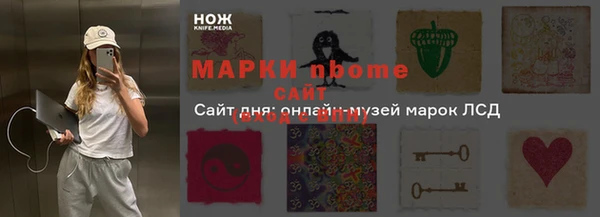 PSILOCYBIN Балабаново