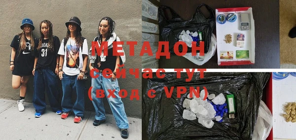 PSILOCYBIN Балабаново