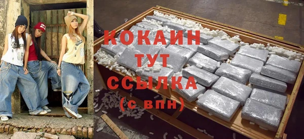 тгк Балахна