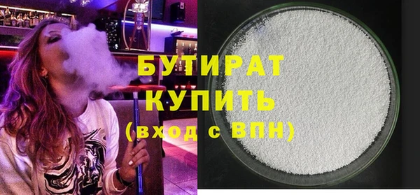 PSILOCYBIN Балабаново
