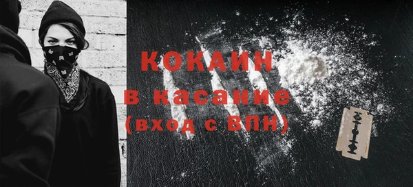 тгк Балахна