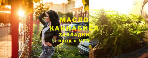 тгк Балахна