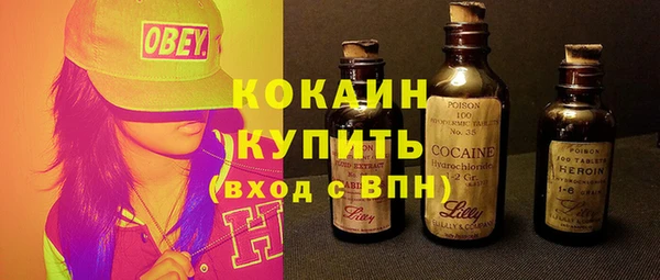 тгк Балахна