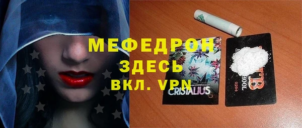 PSILOCYBIN Балабаново