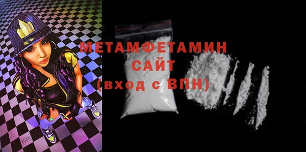 тгк Балахна