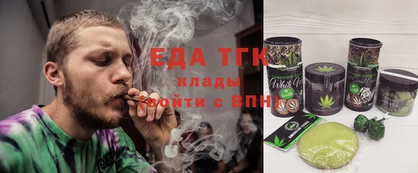 тгк Балахна