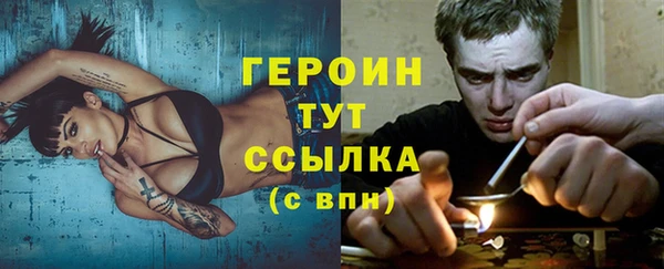 тгк Балахна