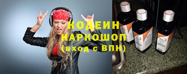 PSILOCYBIN Балабаново