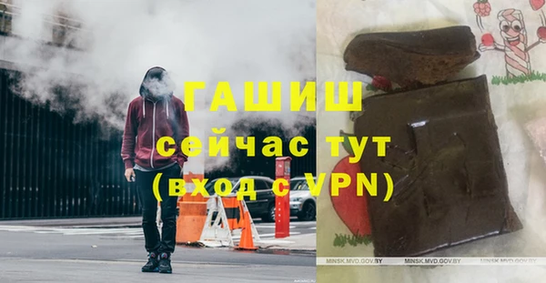 тгк Балахна
