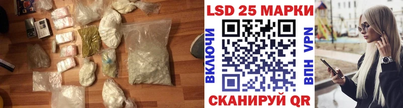 Лсд 25 экстази кислота Новоульяновск