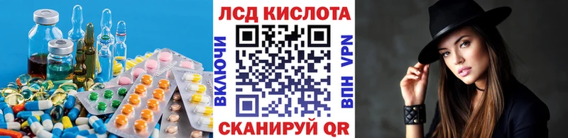 kraken сайт  Новоульяновск  Лсд 25 экстази ecstasy 