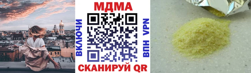 МДМА кристаллы  что такое   Новоульяновск 
