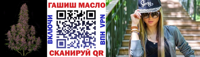 где продают   Новоульяновск  Дистиллят ТГК вейп 